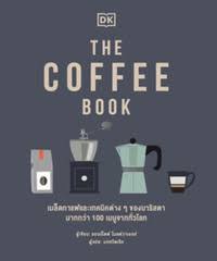 the coffee book book cover
